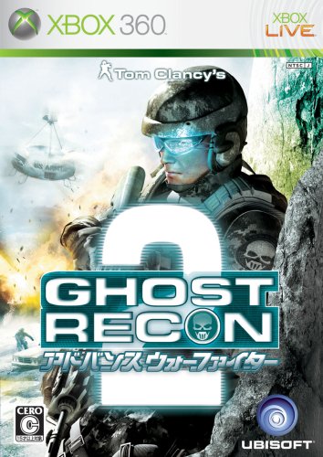 Tom Clancy's Ghost Recon Advanced Warfighter 2 [Japan Import]