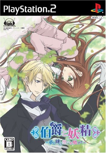 Hakushaku to Yousei: Yume to Kizuna ni Omoi Hasete [Japan Import]