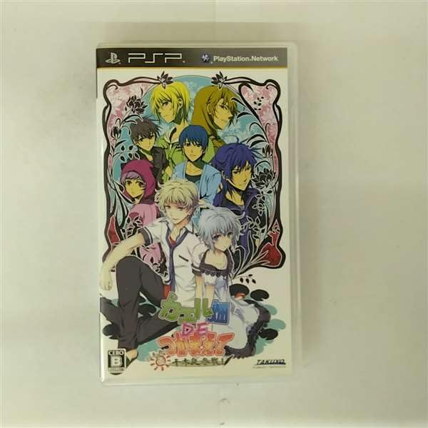 Kaeru Batake de Tsukamaete: Natsu Senbokuryou Sansen Portable [Japan Import]