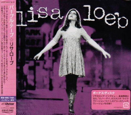 PURPLE TAPE(2CD)