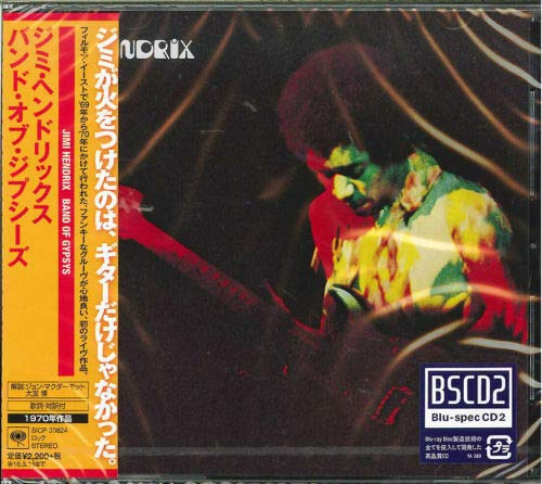 Band of Gypsys (Blu-Spec CD2)
