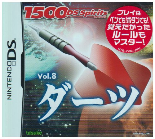 1500 Ds Spirits Vol.8 Darts [Japan Import]