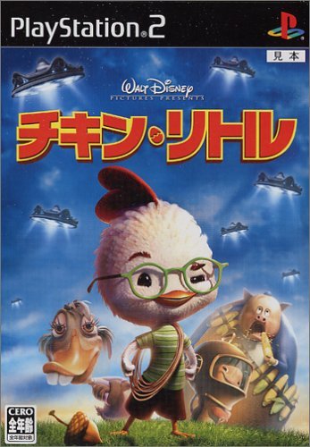 Chicken Little [Japan Import]