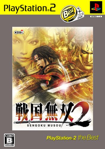 Sengoku Musou 2 (PlayStation2 the Best) [Japan Import]