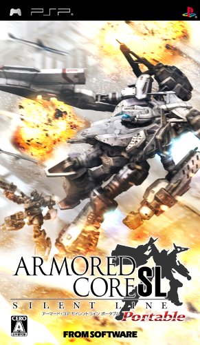 Armored Core: Silent Line Portable [Japan Import]