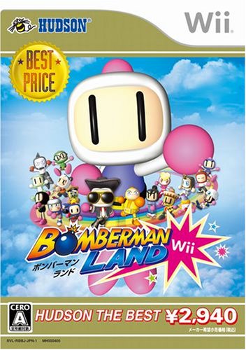 Bomberman Land Wii (Hudson the Best) [Japan Import]