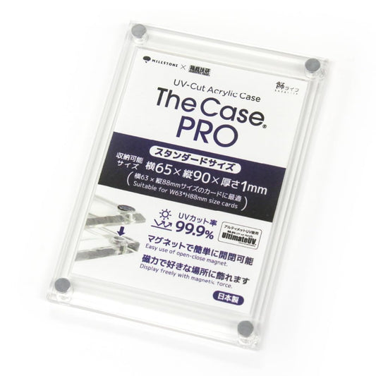 The Case PRO (Standard Size) Acrylic Card Case & a promotional item