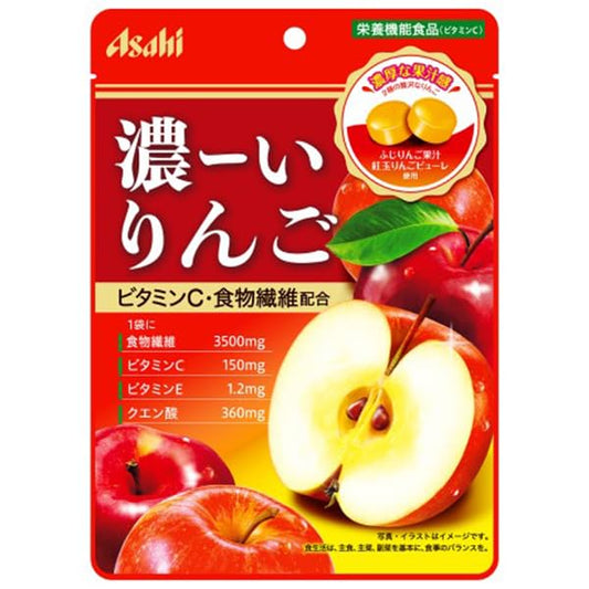 JP / Exicoast Internet Store Dark Apple Candy, 3 oz, Hard Candy, 85g, Classic Style, Single Pack