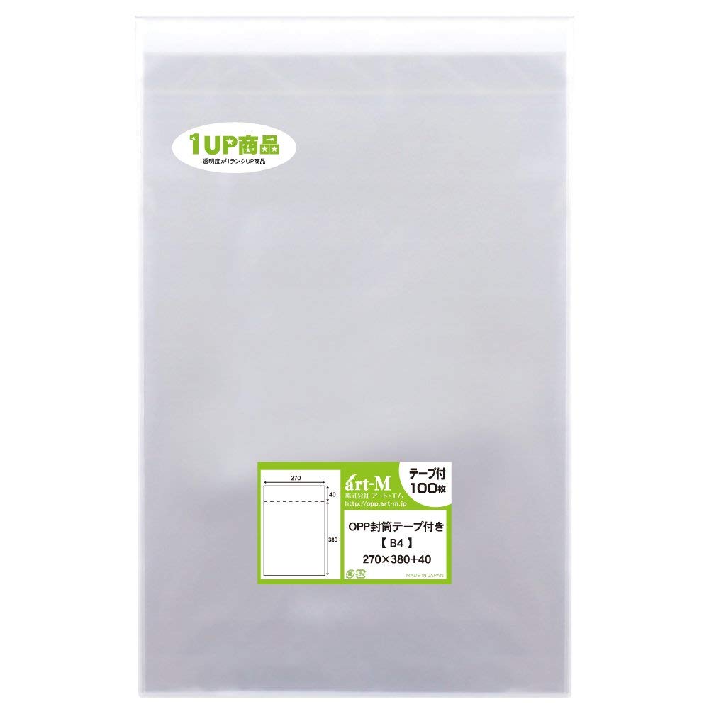 Prime Limited [Made in Japan] with Tape [100 Sheets] B4 [B4 Paper poster for/1 Square Envelopes] Transparent (Transparent Envelope OPP bag) 270x380 + 40 mm