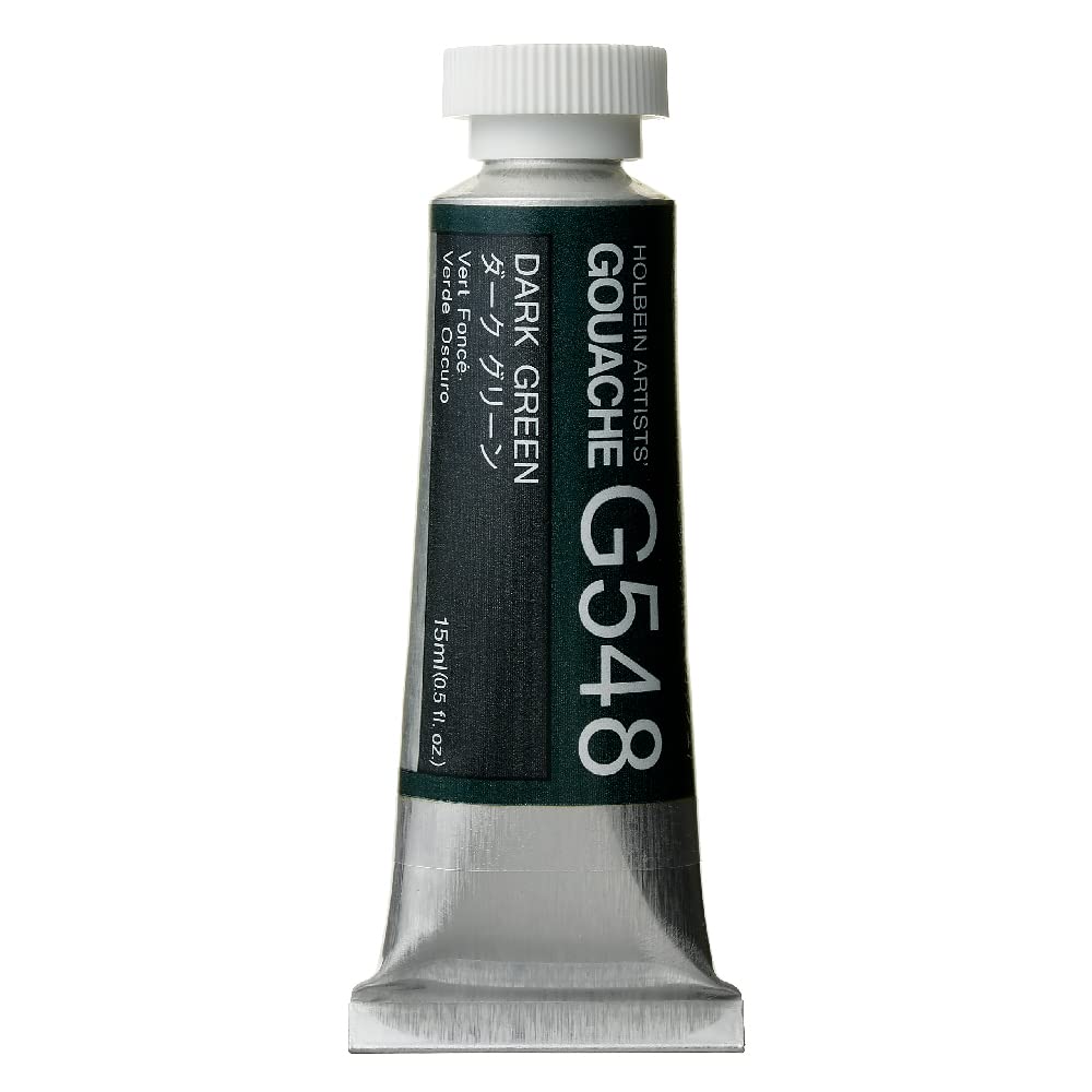 Holbein Artists Gouache Dark Green 15ml (A)