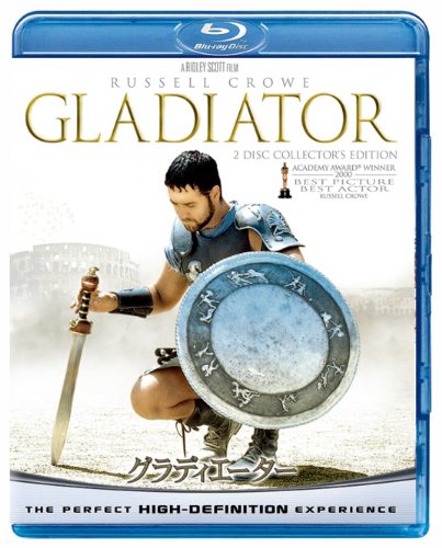 グラディエーター 【ブルーレイ&DVDセット 2500円】 [Blu-ray]