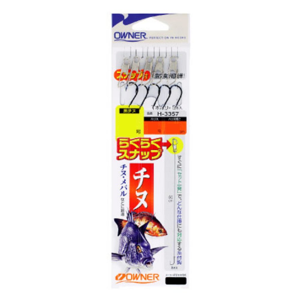 Owner Easy Snap Chinu 4-3