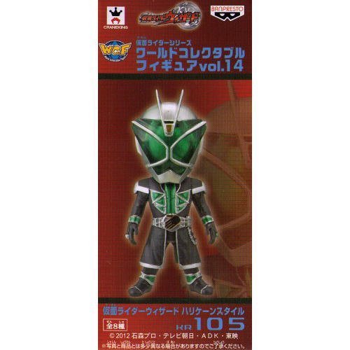 Rider series World Collectable Figure vol.14 [KR105. Masked Rider Wizard Hurricane style] (single item) (japan import)