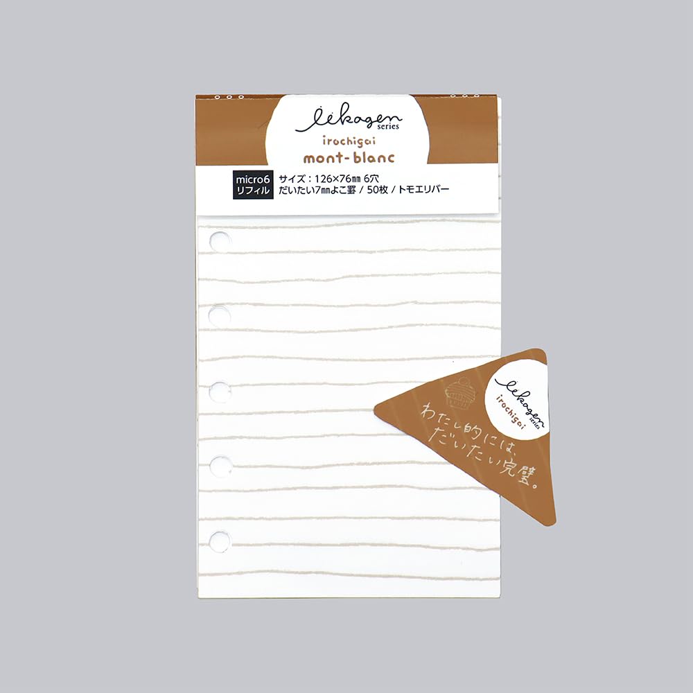 Nagahashi 360471 Notebook Refill, Mini 6 Holes, Wide Ruled, Ikagaken Refill, Mont Blanc