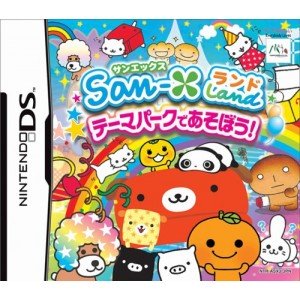 San-X Land: Theme Park de Asobou [Japan Import]