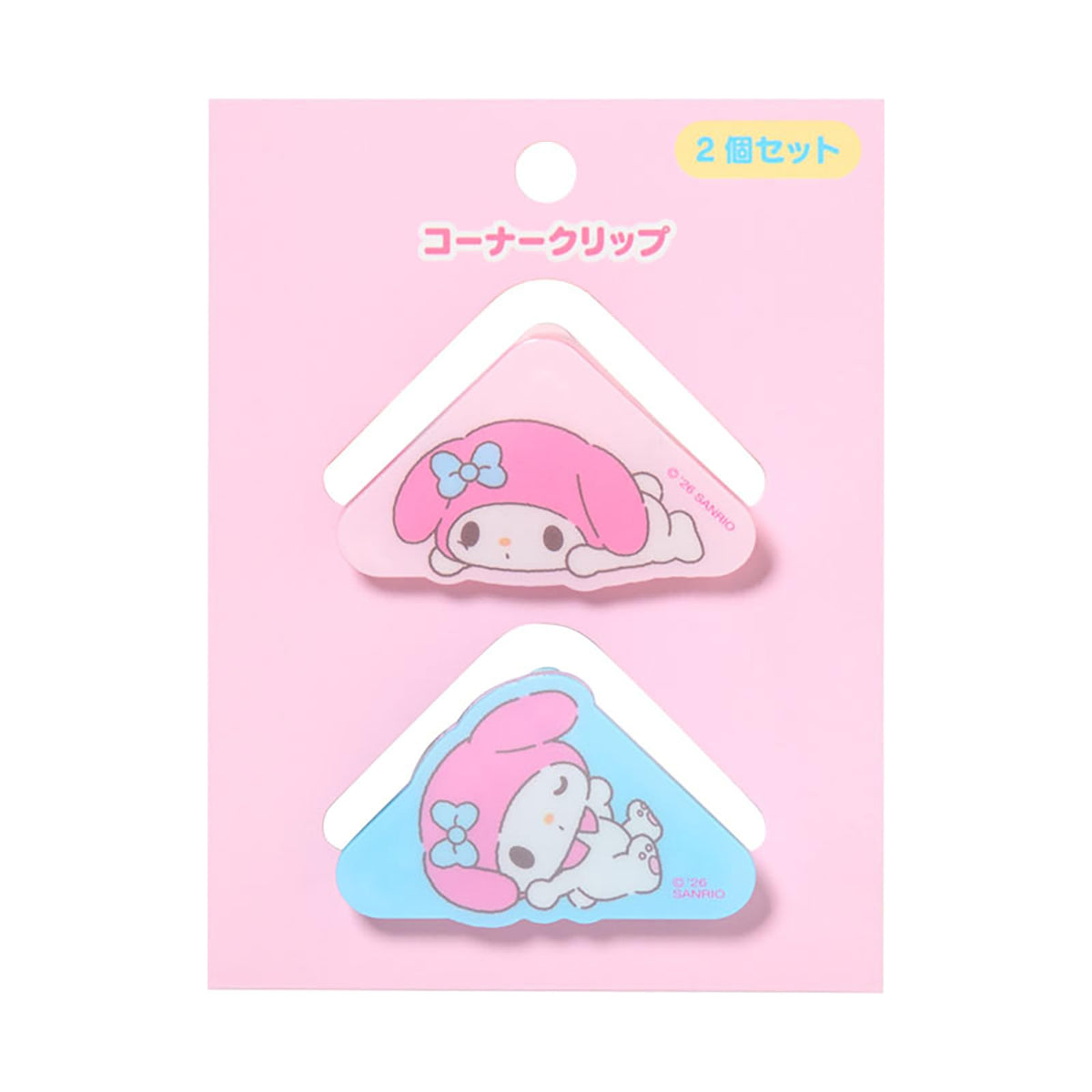 Sanrio My Melody 598739 Corner Clips, Set of 2