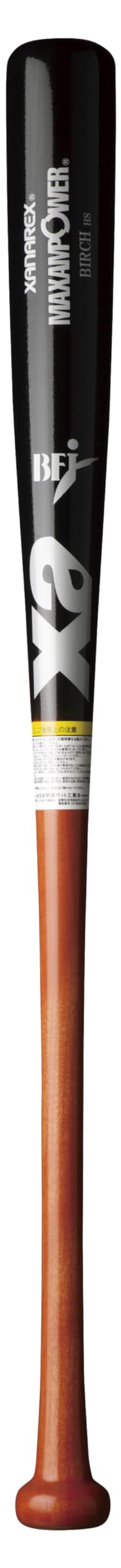 Xanax BHB7300 Baseball Batting Hard Wooden Bat, Black x Sekikashok (9023K) 33.1 inches (84 cm)