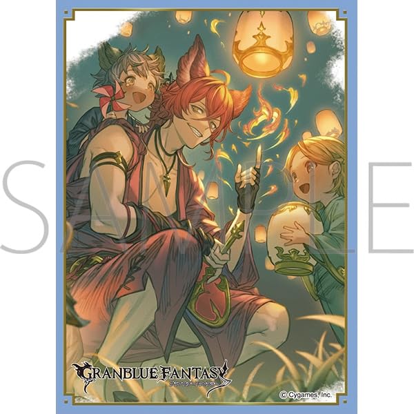 Chara Sleeve Collection Matt Series Granblue Fantasy Elmote (No. MT2076)