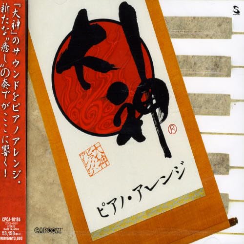Okami Piano Arange