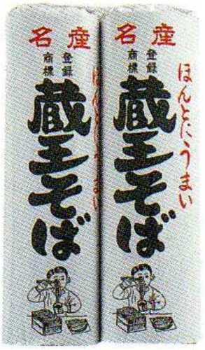 Miura food two Go Zao buckwheat 600g