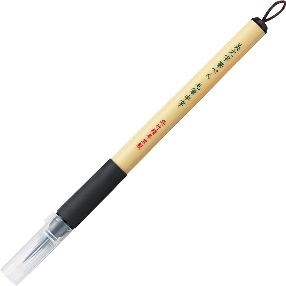 Kuretake Bimoji Fude Pen Medium Brush, black, for Calligraphy, Hand lettering and Illustration, for Beginners, Professional, Made in Japan
