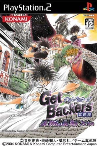 Get Backers Dakkanoku: Ura Shinjuku Saikyou Battle [Japan Import]