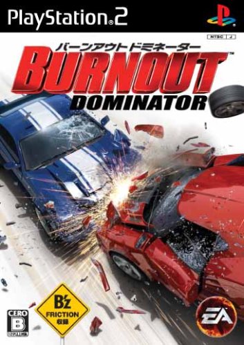 Burnout Dominator [Japan Import]