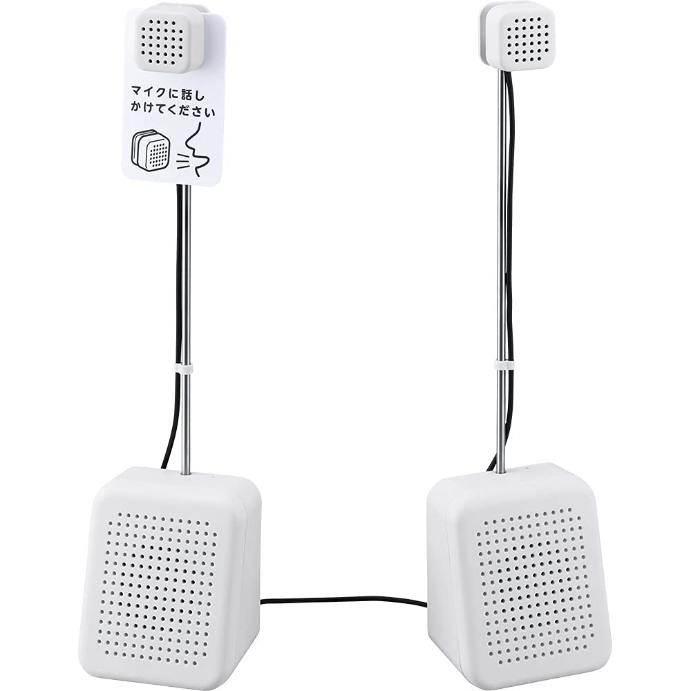 King Jim TK10 Shiro Interactive Loudspeaker Talk Through