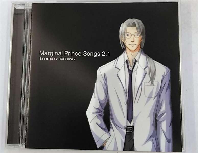 Marginal Prince Songs2.1-Stanislav Sokurov-