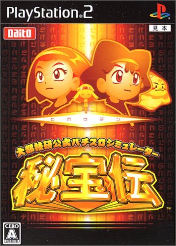 Daito Giken Koushiki Pachi-Slot Simulator: Hihouden [Japan Import]