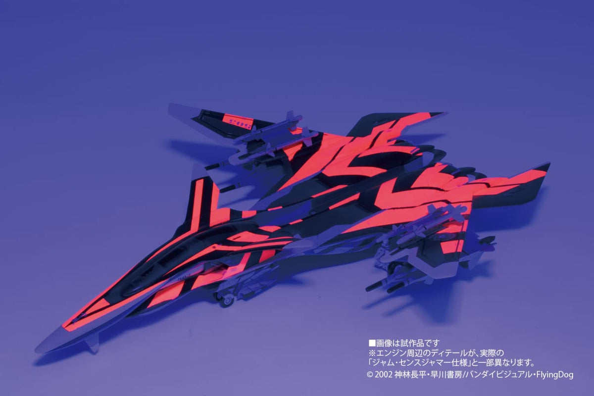 Platz Combat Fairy Snow Wind Mave Snow Wind Jam Sense Jammer Specification (Fluorescent Special Decal Included) 1/72 Scale Multi Material Kit X-15 Molded Color