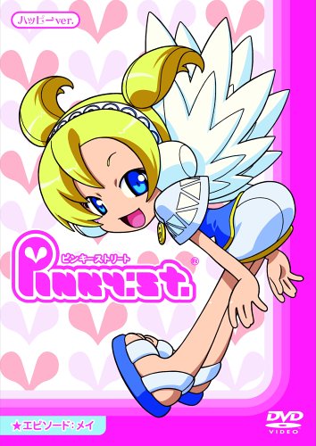 Pinky St Pinky Town Lucky Version DVD Figure Set - May Sweet Saki Figure