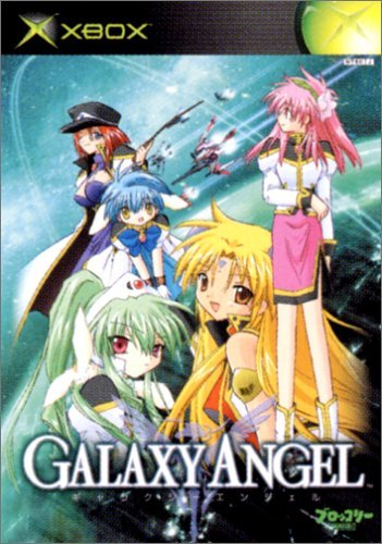 Galaxy Angel [Japan Import]