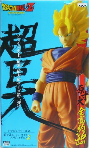 2 SS Goku Dragon Ball Z prefabricated Super Size Soft Vinyl Figure (japan import)