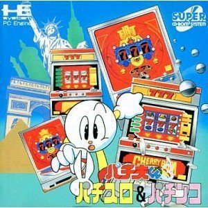 Pachiokun 3: Pachi-Slot & Pachinko