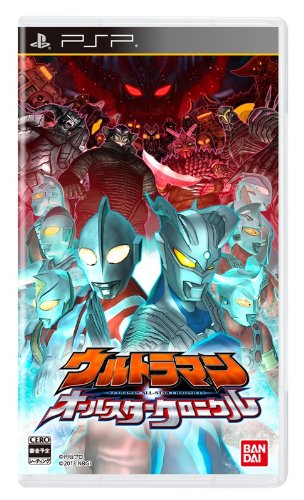 Ultraman Star Chronicles[Japanese Version]