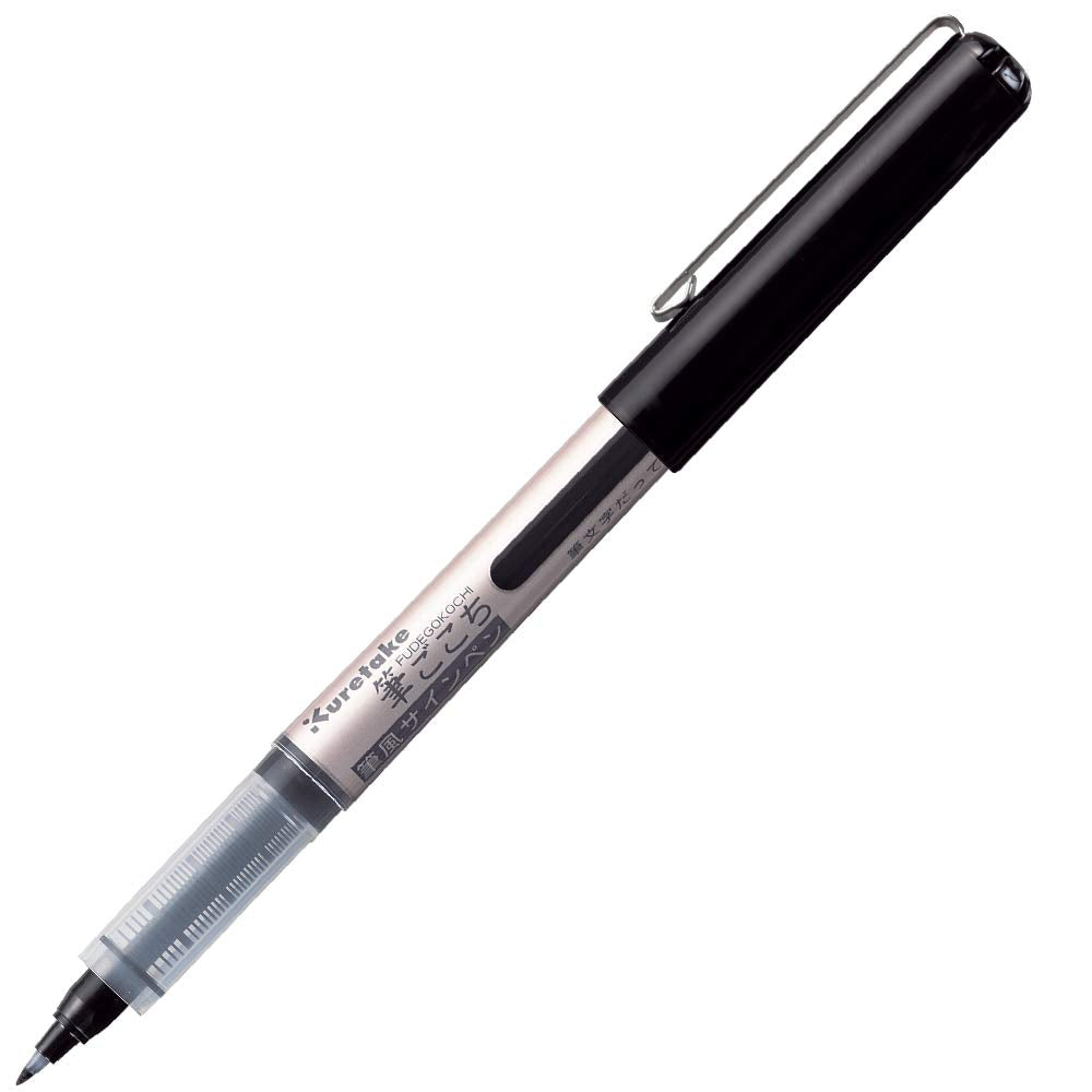 Kuretake Fude Brush Pen in Retail Package, Fudegokochi (LS1-10S)