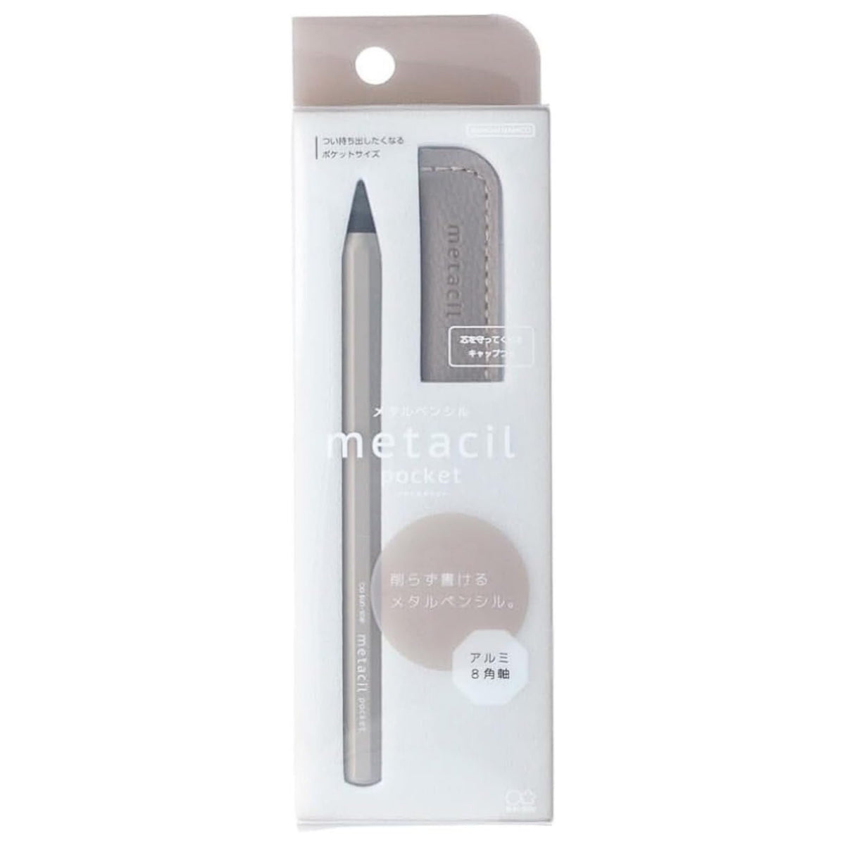 SUN-STAR Stylish Metal Pencil Metacil Pocket Pencils for Artist Drawing, Sketching, Non-Sharpening, Pencil Lead Color: Black 2H, Beige, S5019842 (Authentic Hologram for US and EU Only)