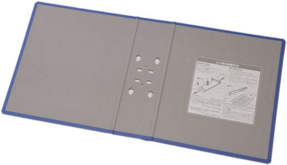 King Jim 2477AH King File, Super Dodge, Easy to Wear, Replacement Cover, Blue