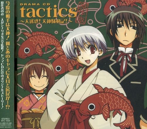 Tactics (Based on the Original Comic) (Original Soundtrack)
