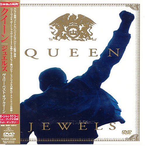 Queen: Jewels [DVD]