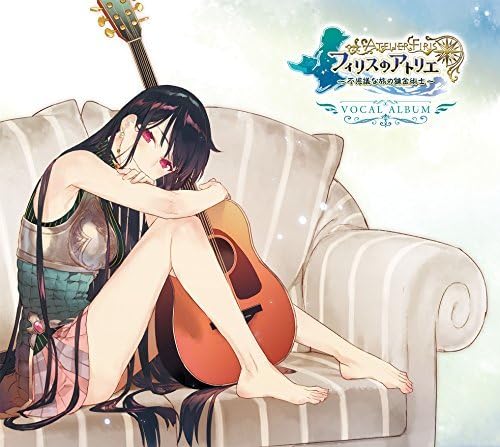 Firis No Atelier -Fushigina Ta Renkinjutsushi- Voc