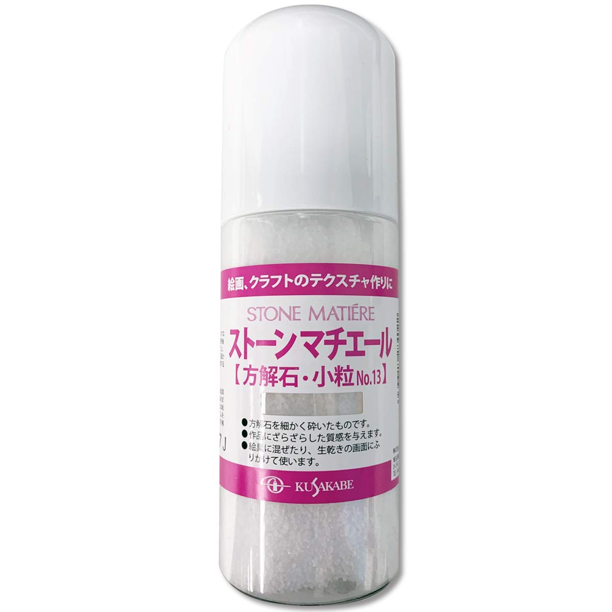 Kusakabe Medium Stone Machiere No. 13 Small Capsules, 6.8 fl oz (200 ml)