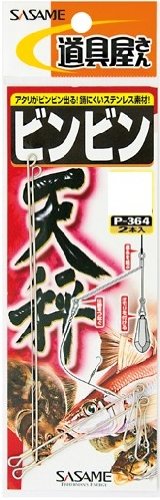 SASAME P-364 Tool Shop Bing Balance 15