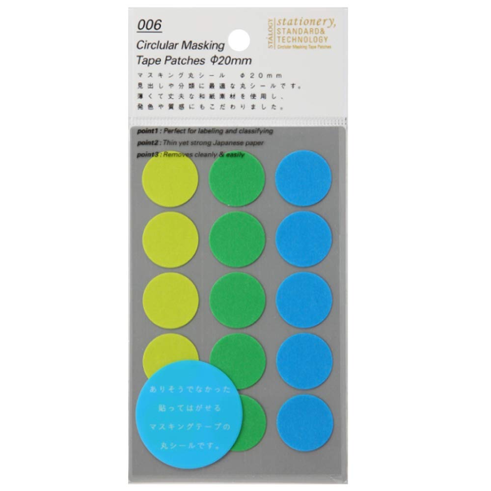 Stalogy S2221 S2 Masking Tape Patches: 0.8" diameter / 15 dots per sheet / 10 sheets per pack / 20mm wide, Shuffle Earth