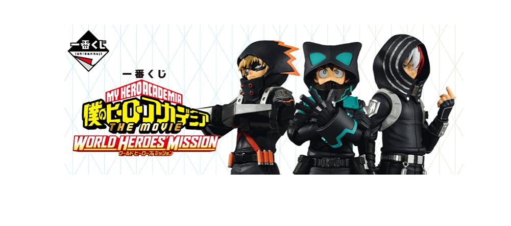 Ichiban Kuji My Hero Academia THE MOVIE WORLD HEROES' MISSION Last One Award, Izuhisa Midoriya; MASTERLISE EMOVING Last One Version, 1 Type