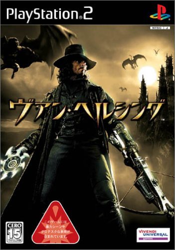 Van Helsing [Japan Import]