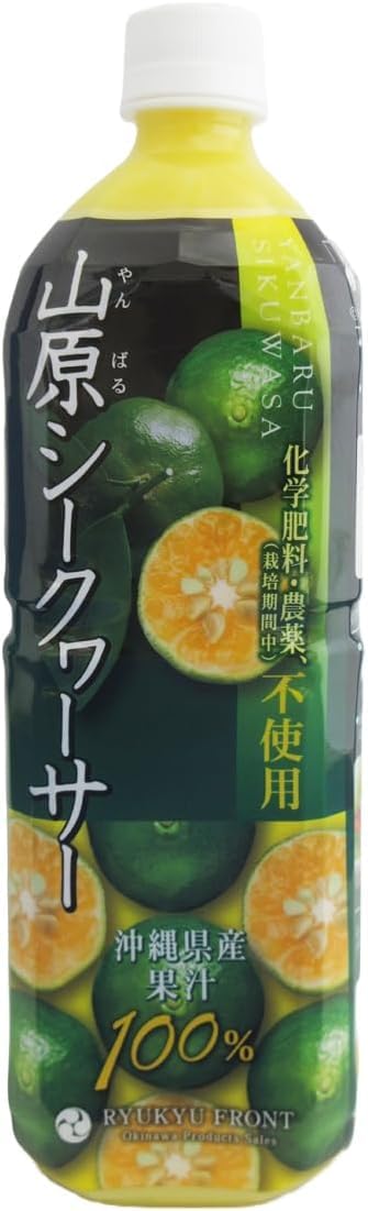 Okinawa Mountain native Shikuwasa 1L
