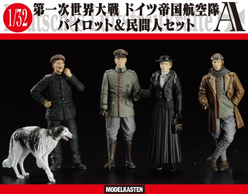 1/32 ドイツパイロット&民間人A