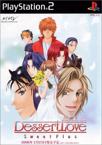 Dessert Love -Sweet Plus- [Japan Import]